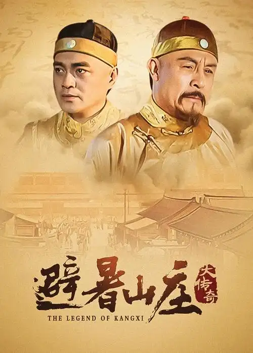 银幕之外 剧集画面