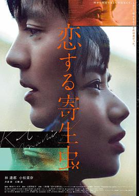 教父 更新海报