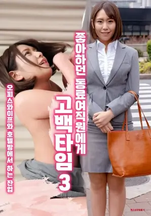 三体 更新海报